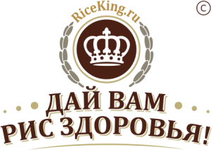 Девзира, розовый рис, красный рис Кардинал, красный рис Ассоль, красный рис Рыжик, черный рис Гагат, черный рис Мавр, черный рис Южная ночь, черный рис Черные глаза, рис оптом от производителя